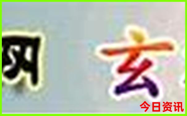 北京五台山旅游攻略二日游