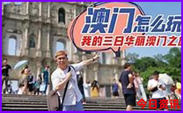 新会十大aaaaa景区
